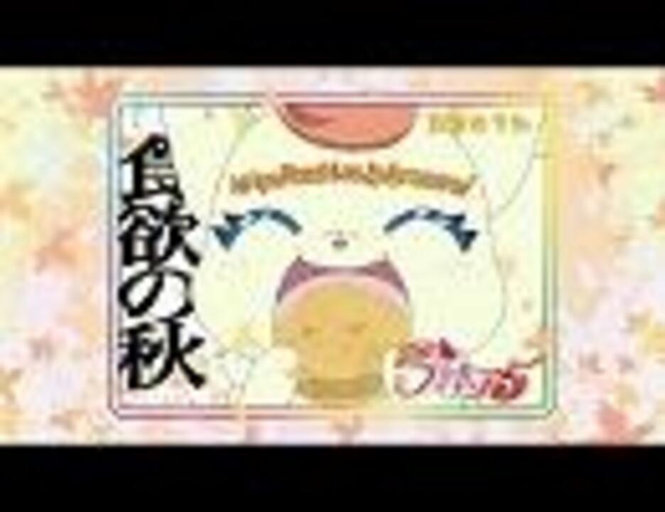 Yes プリキュア5 幻のエンドカード ニコニコ動画