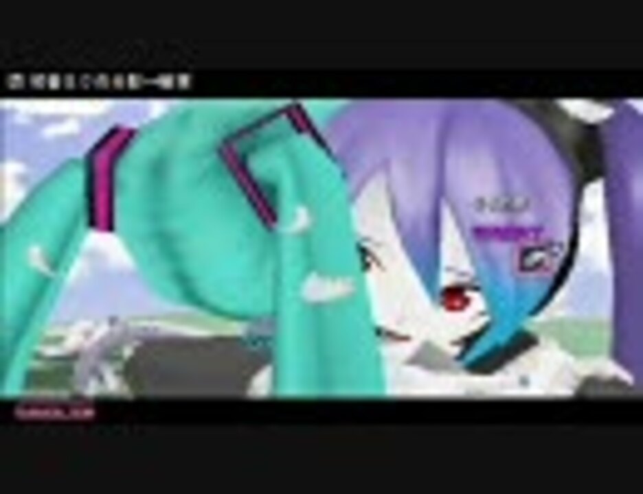 Project Diva 2nd 初音ミクの分裂 破壊 Pv 譜面 ニコニコ動画