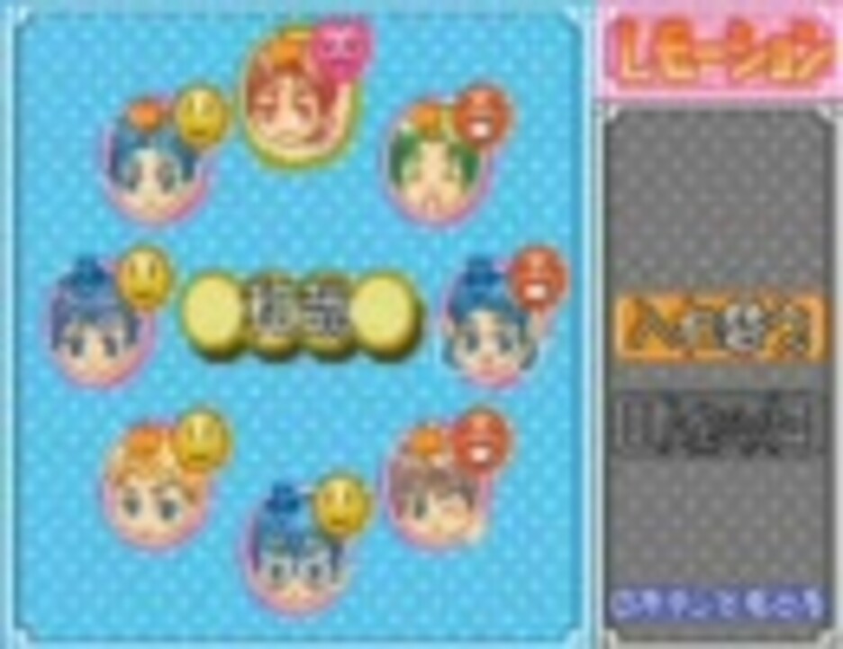 Kiss Kiss 星鈴学園 ダイアンサス織姫さんの公開マイリスト ニコニコ