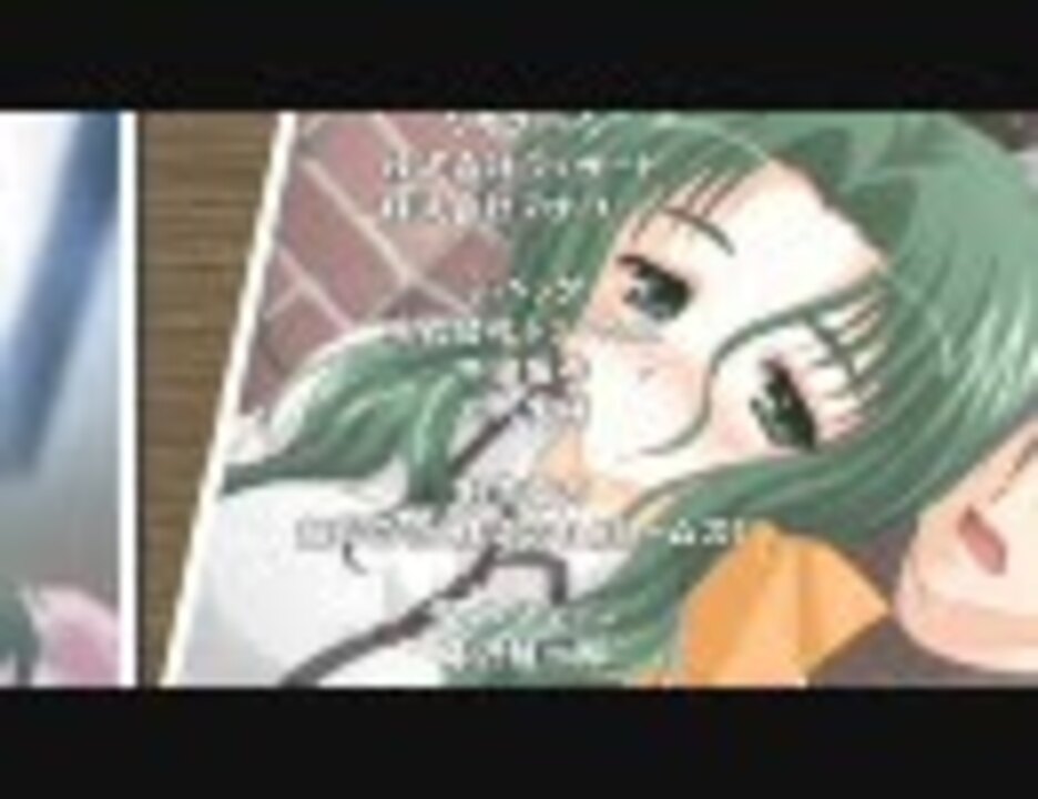 Psp 家族計画 Edムービー 真純エンド ニコニコ動画