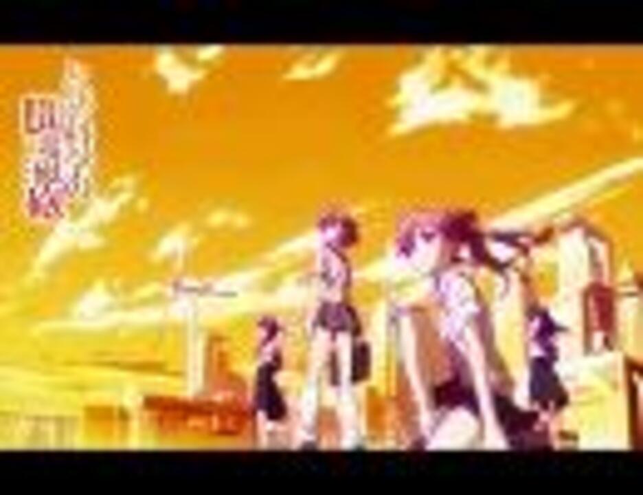 【立体音響】とある科学の超電磁砲『「LEVEL5 judgelight』 ニコニコ動画