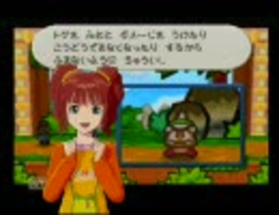 人気の ﾏﾘｵｽﾄｰﾘｰ 動画 7 978本 40 ニコニコ動画