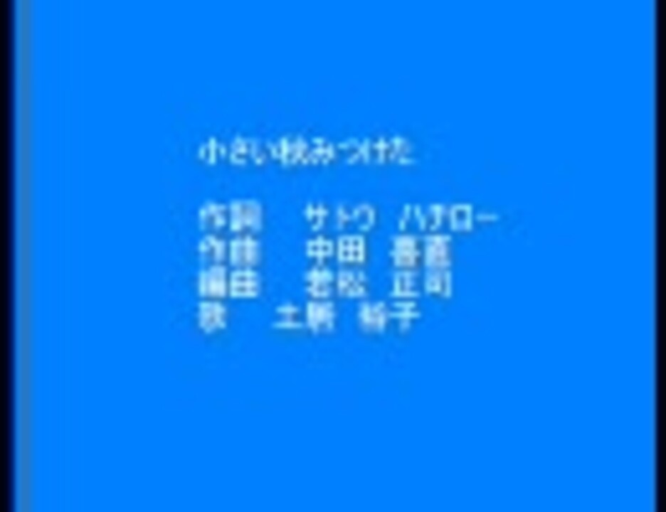 小さい秋 ちいさい秋みつけた / ソロギター - YouTube