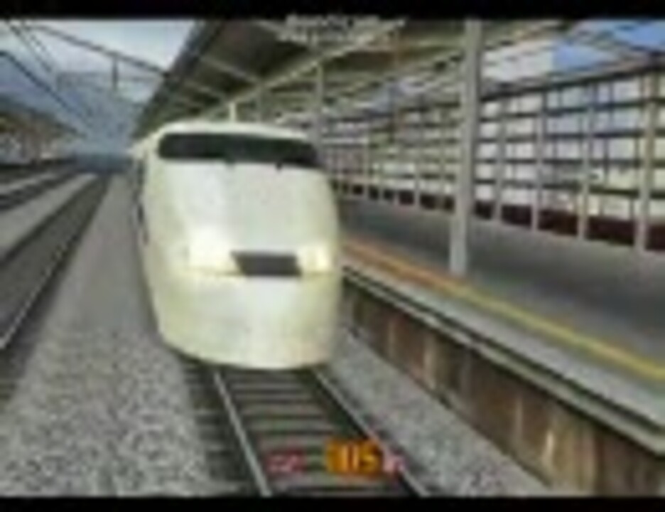 電車でgo 山陽新幹線 300系ひかり151号 遅れ回復イベント ニコニコ動画