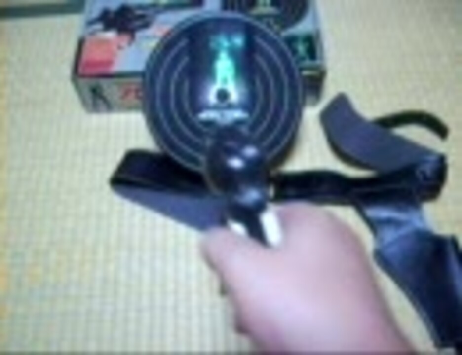 懐かしい昭和レトロ玩具、光線銃！ 70年代からの光線銃で遊んでみた