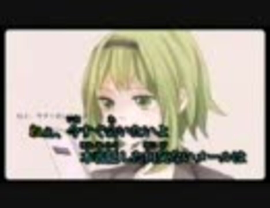 ニコカラ Gumi 会いたい オリジナル曲 On Vocal キー 3 ニコニコ動画
