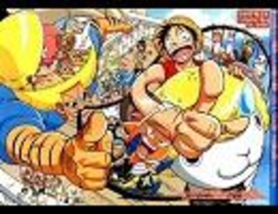 高音質 ワンピース ボボボーボ ボーボボ ニコニコ動画