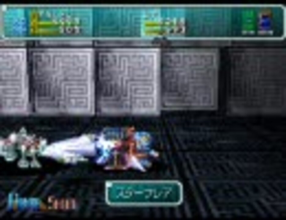 スターオーシャンセカンドストーリーのライブフレイヤーを安全に ニコニコ動画