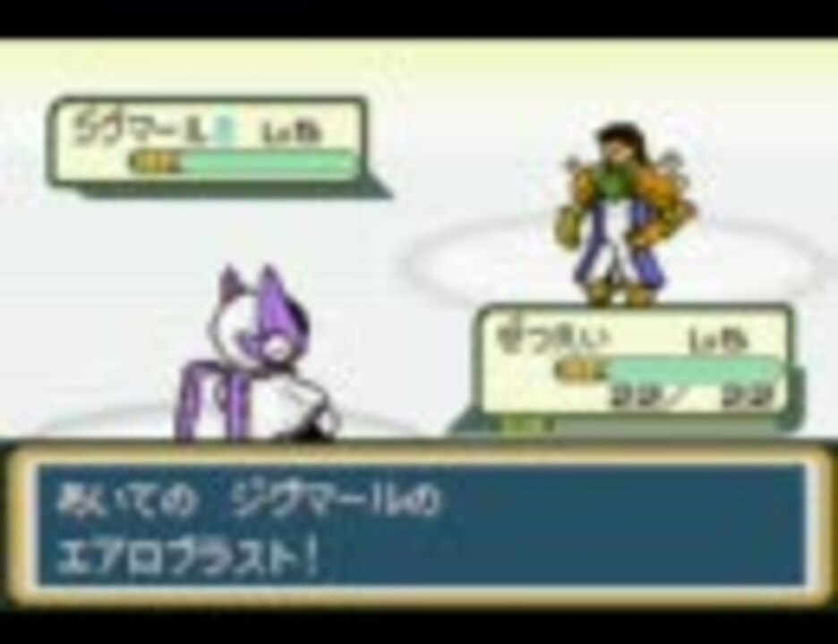 人気の ゲーム 改造ポケモン 動画 3 293本 4 ニコニコ動画