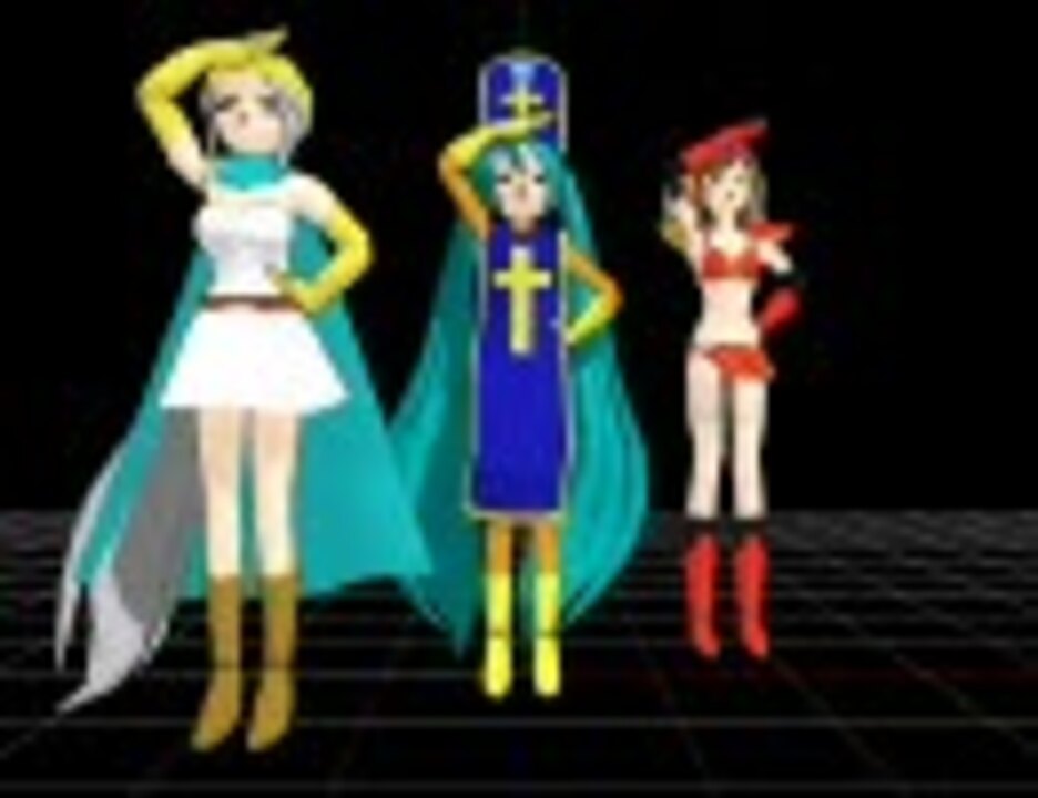 【ドラクエ】 賢者・僧侶・戦士でコンピューターシティ 【MikuMikuDance】