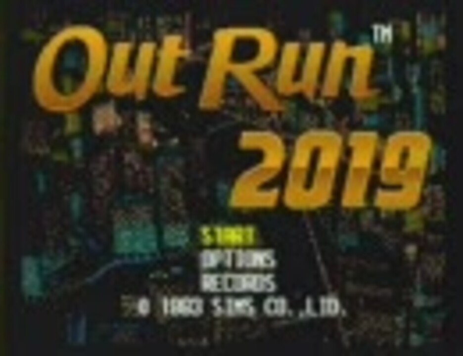 OutRun2019 [STAGE 1]