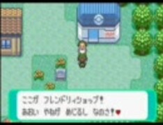 【作業用ＢＧＭ】ポケモン　フレンドリィショップ（ＲＳＥ）