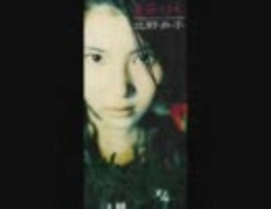 【YOSHIKI作曲】薔薇と緑／北野 井子 ニコニコ動画