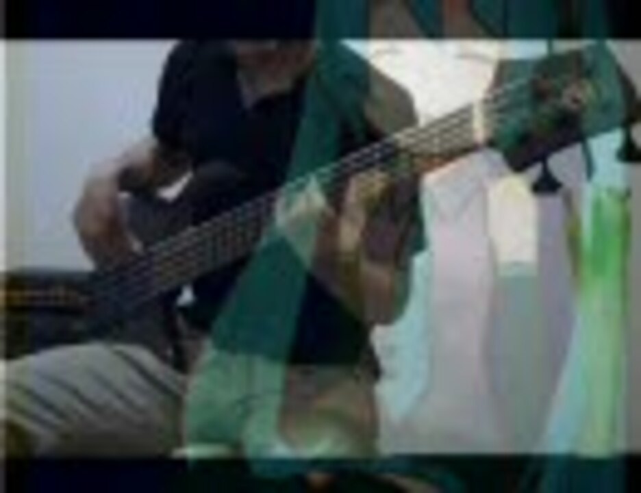 初音ミク】えれくとりっく・えんじぇぅ ベース【こんなん弾けるか!】 - ニコニコ動画