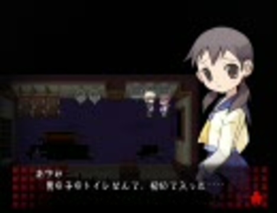 人気の コープスパーティー 動画 2 761本 26 ニコニコ動画