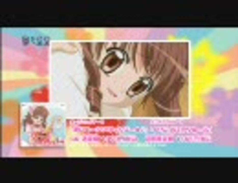 キッズ劇場での夢色パティシエールの宣伝 ニコニコ動画