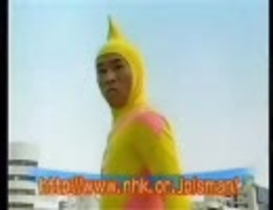 人気の ストレッチマン 動画 270本 3 ニコニコ動画