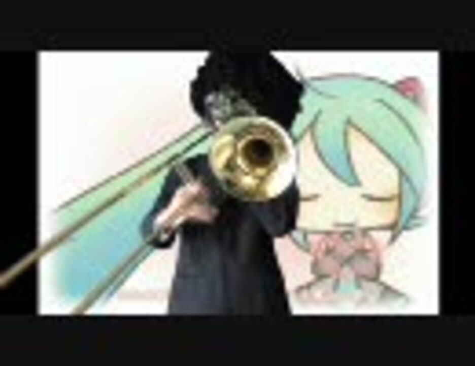 初音ミク 8月の花嫁を吹いてみた 楽譜配布中 トロンボーン ニコニコ動画