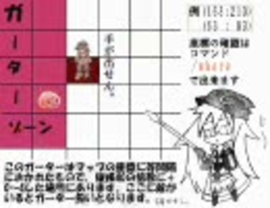 Ro 初心者のためのbb講座 解説 ニコニコ動画