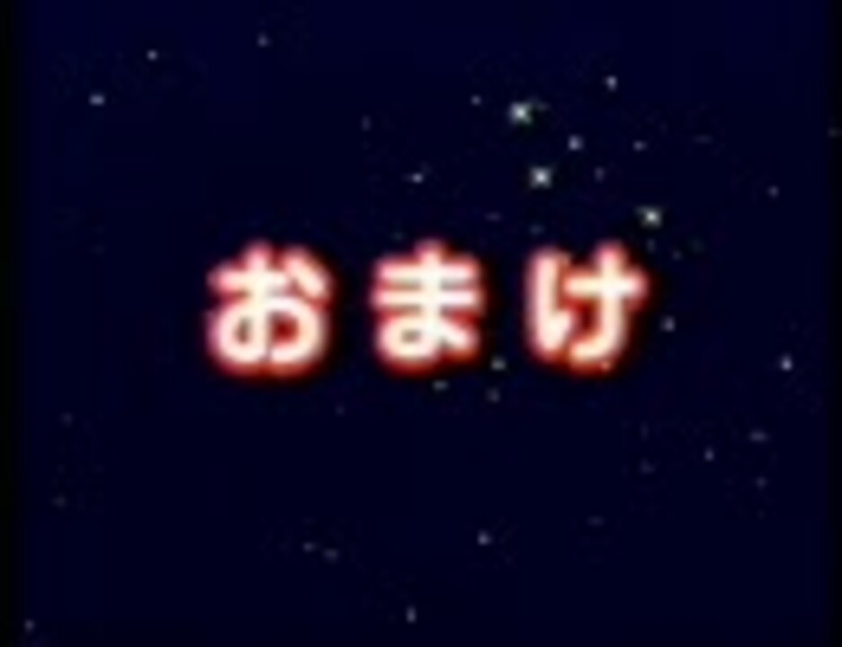 おまけ おばけのホーリー Op ニコニコ動画