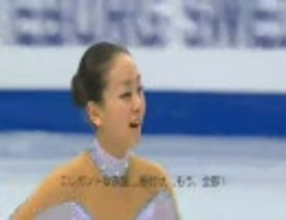 浅田真央 08 世界選手権 Sp ﾃﾞｨｯｸ ﾍﾟｷﾞｰ解説 ニコニコ動画