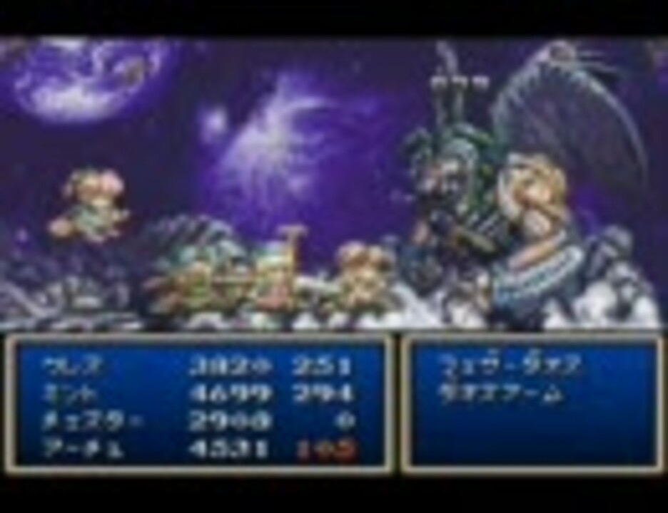 Sfc版 Tales Of Phantasia ダオス最終戦 ニコニコ動画