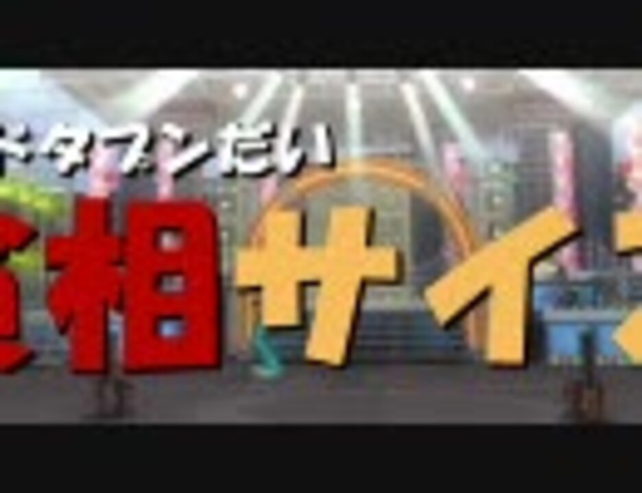 替え歌 タンサー５ ｏｐ アイドルマスター ニコニコ動画