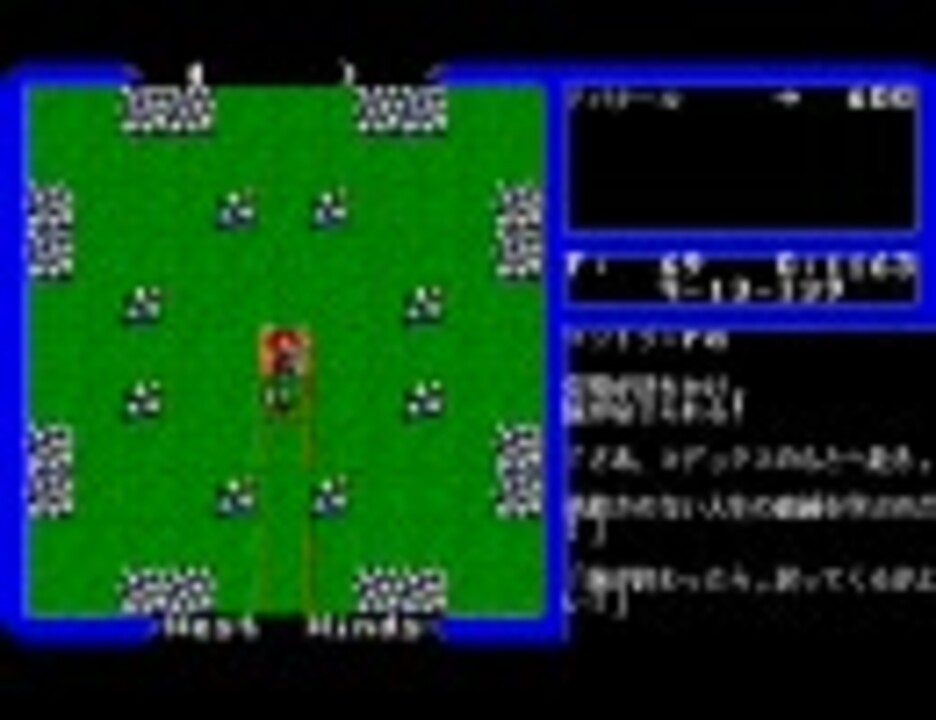 ウルティマ V Warriors Of Destiny アバタール一人旅 2 4 ニコニコ動画