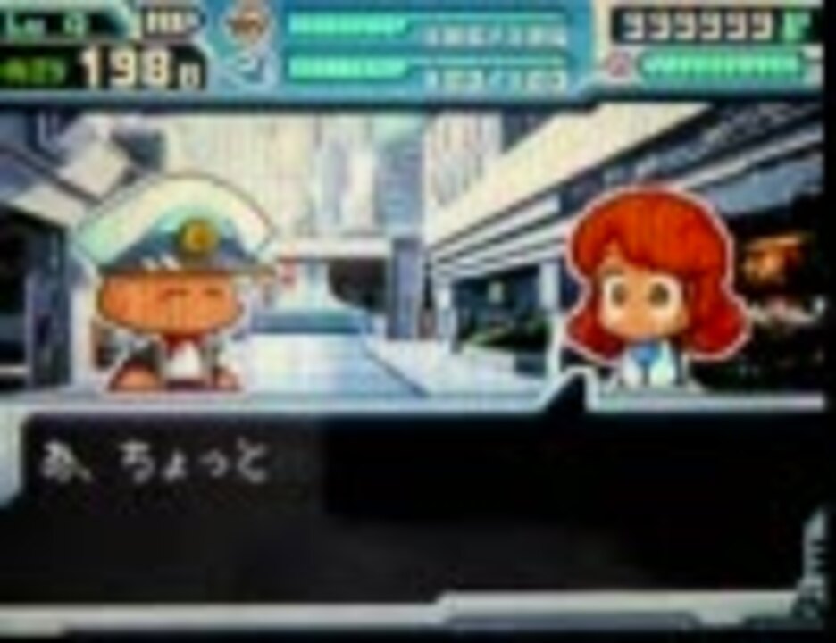 パワポケ９ スペースキャプテン編 特殊ゲームオーバー集 Youtube