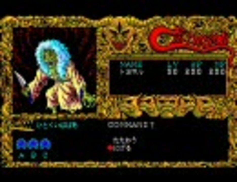 クリムゾン ニコニコ動画