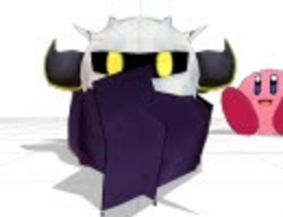 Mmd メタナイトの包み方 ニコニコ動画