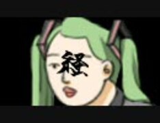 【初音ミク】般若心経ポップ【PVつき】