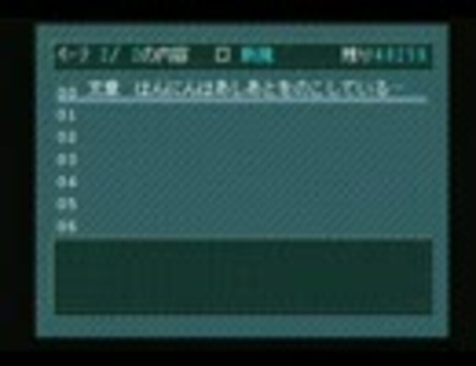 人気の 自作ゲーム 動画 758本 11 ニコニコ動画