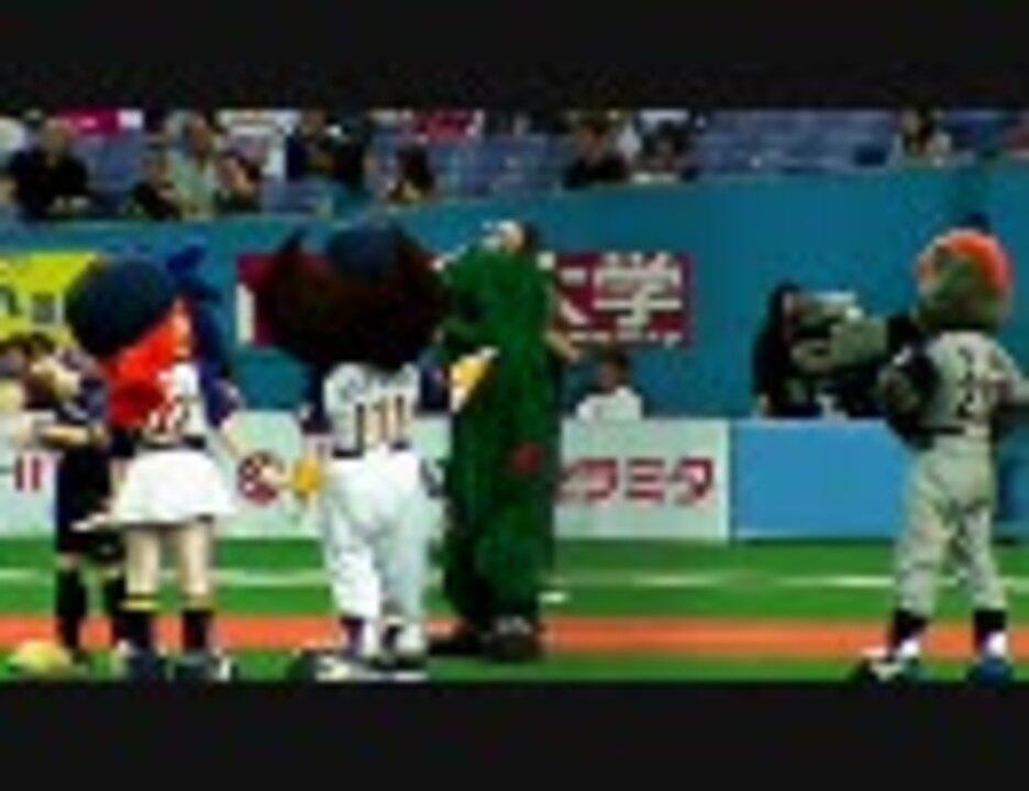 人気の 球団マスコット 動画 406本 2 ニコニコ動画