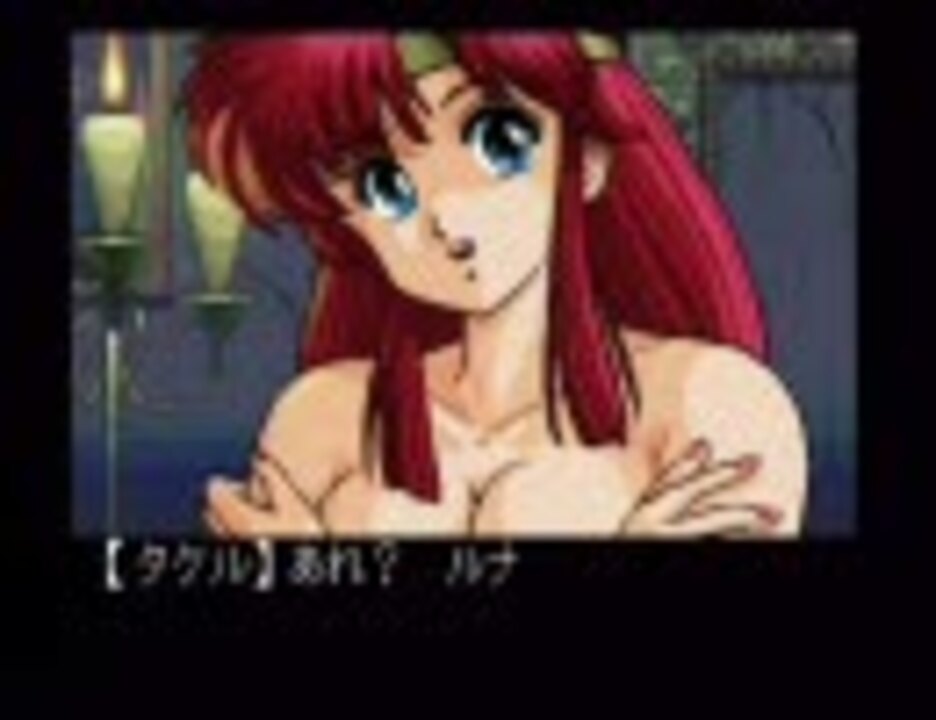 Pcエンジン ドラゴンナイト グラフィティ 8 8 ニコニコ動画