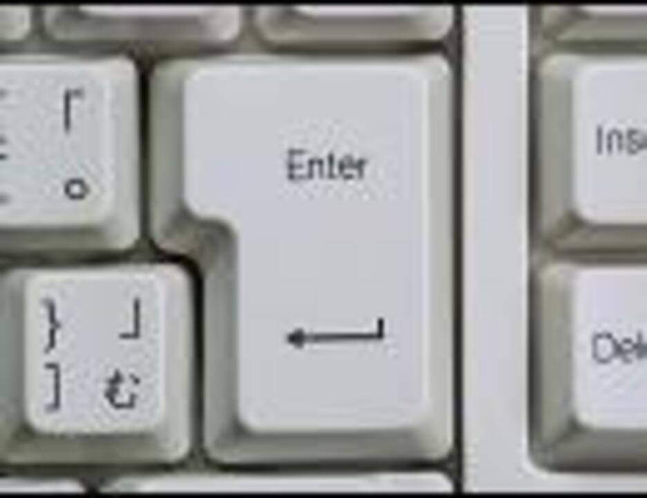 Enter md. Клавиша enter. Клавиша enter на клавиатуре. Кнопка Энтер. Интер клавиша на клавиатуре.