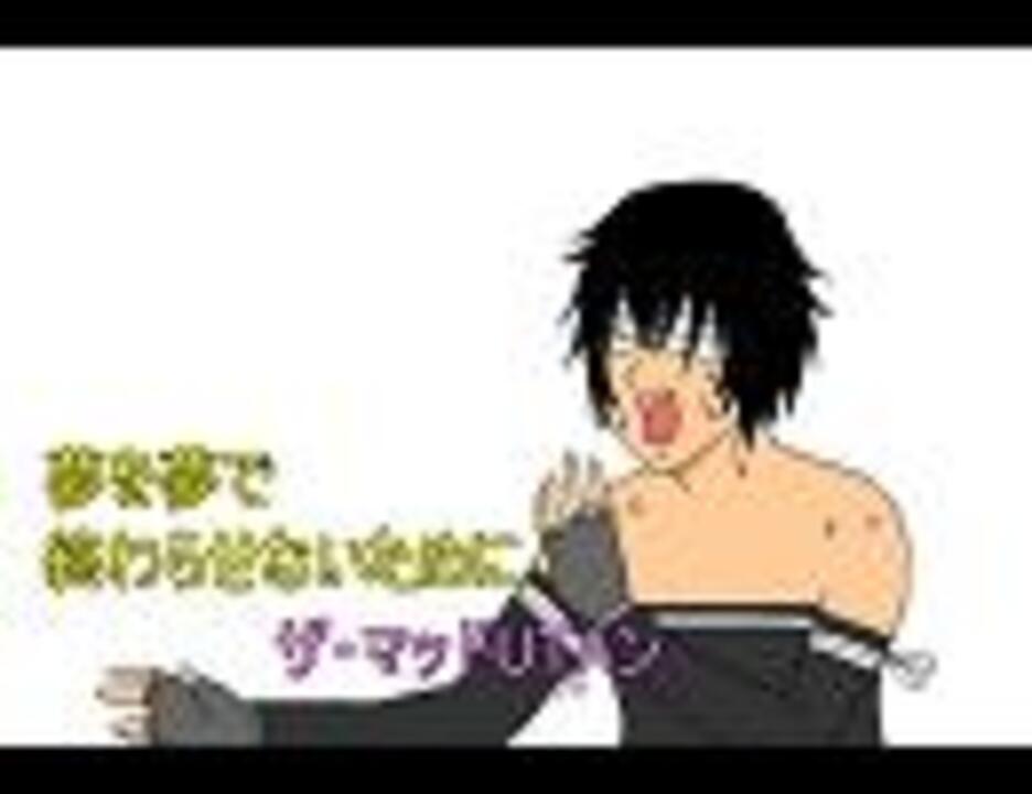 人気の トゥメをトゥメで終わらせないトゥメに 動画 6本 ニコニコ動画