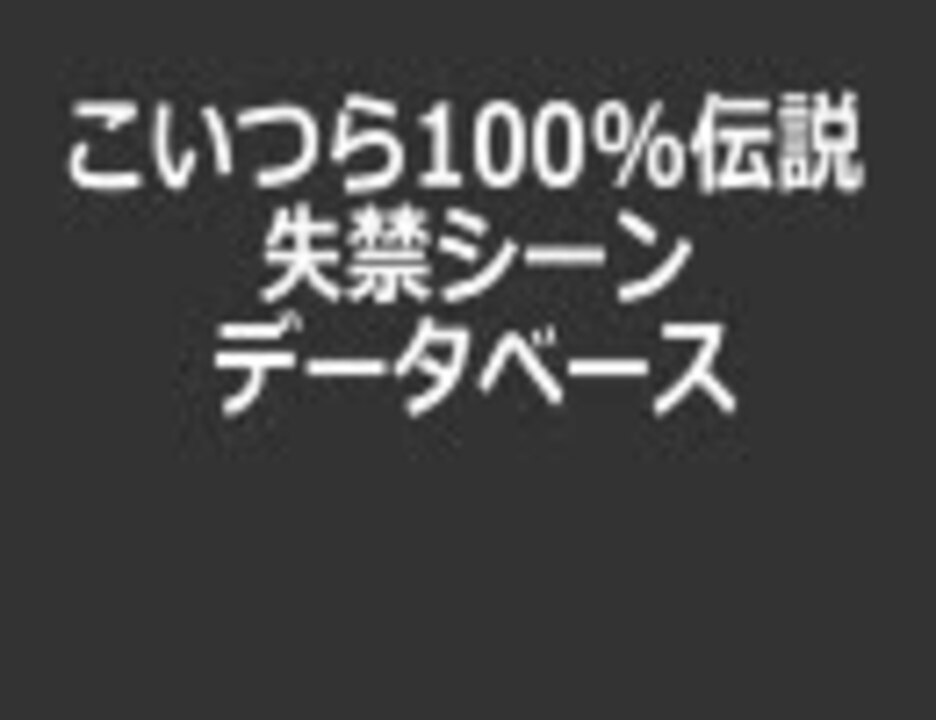 人気の りぼん 動画 385本 4 ニコニコ動画