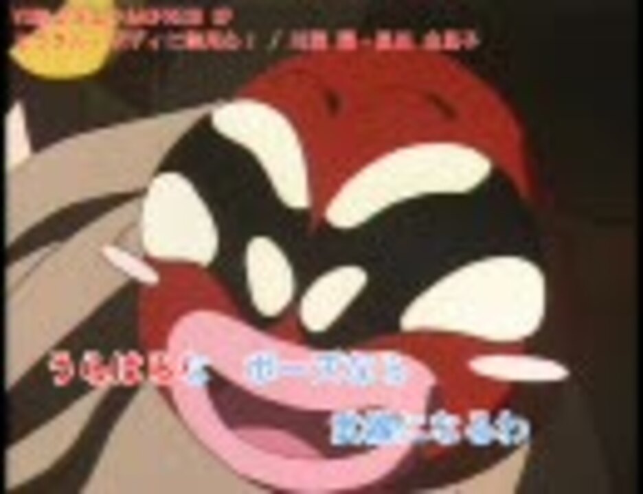 川菜翠　貝田由里子　ミラクル・ボディに御用心!　アニメ　廃盤　[CD] フル動画・歌詞付]VS騎士ラムネ＆40FRESH 『ミラクル・ボディに御用心