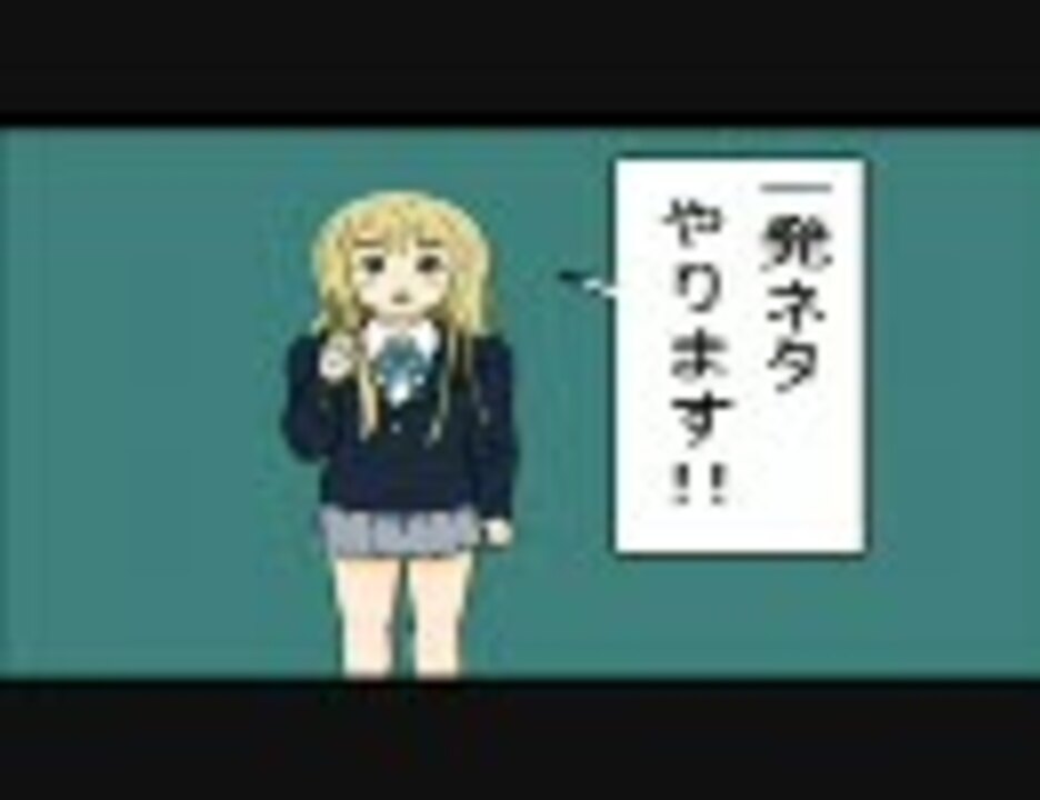 お茶 にごす アニメ