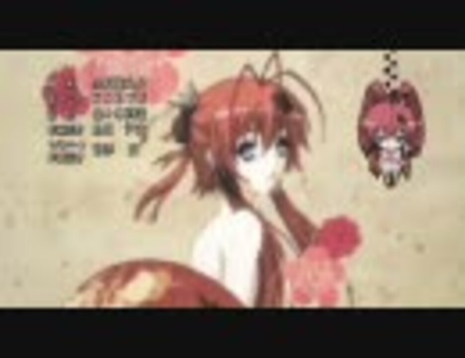 百花繚乱サムライガールズ 先行放送版第01話の最初と最後のシーン ニコニコ動画