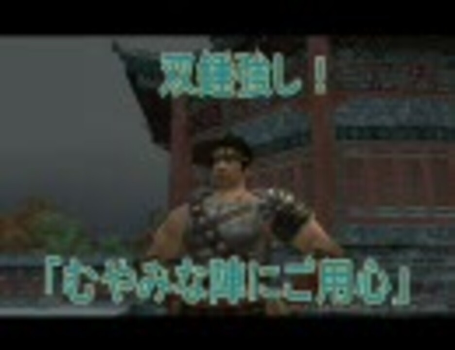 人気の 双錘 動画 6本 ニコニコ動画