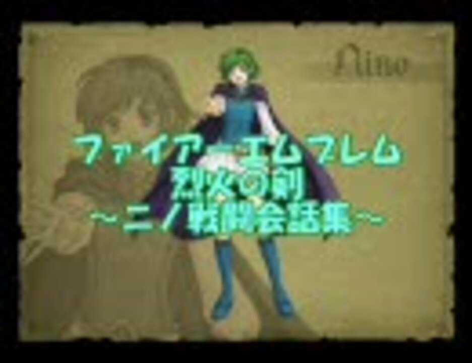 シルヴァン 結婚