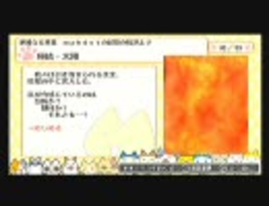 プレイ動画 R Type Tactics Ii その68 ニコニコ動画