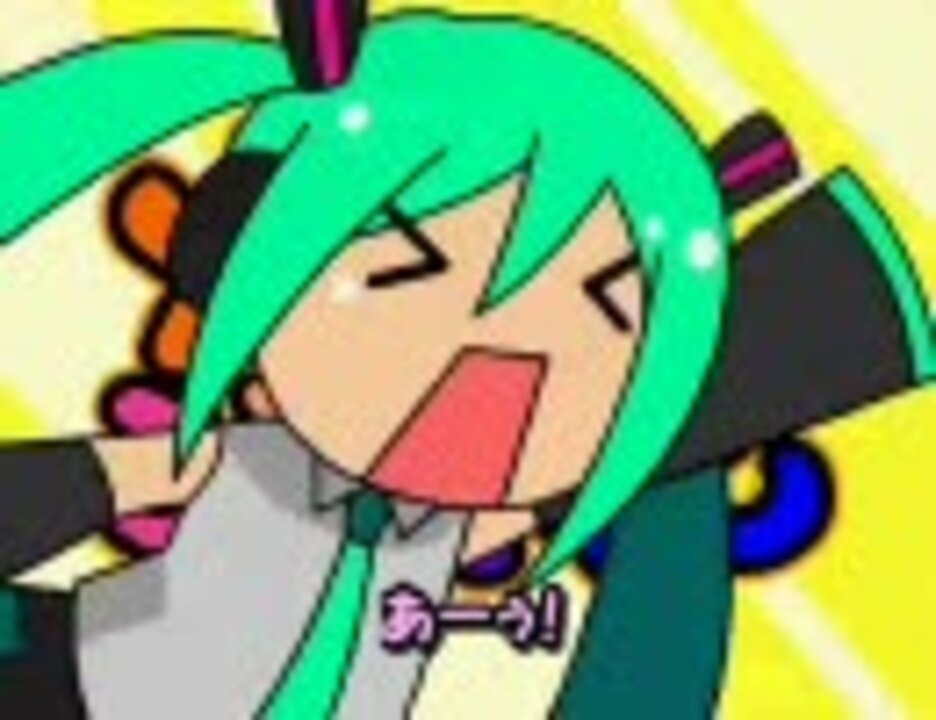 ニコカラ】【初音ミク】どうしてこうなった_off - ニコニコ動画