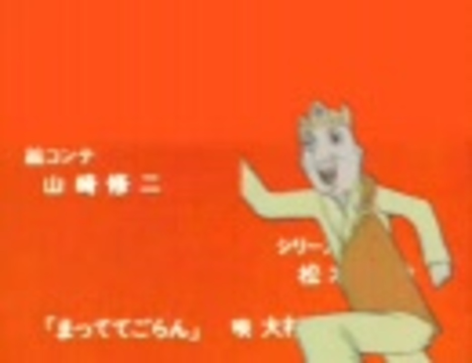 人気の ギャグマンガ日和 フィッシュ竹中 動画 3本 ニコニコ動画