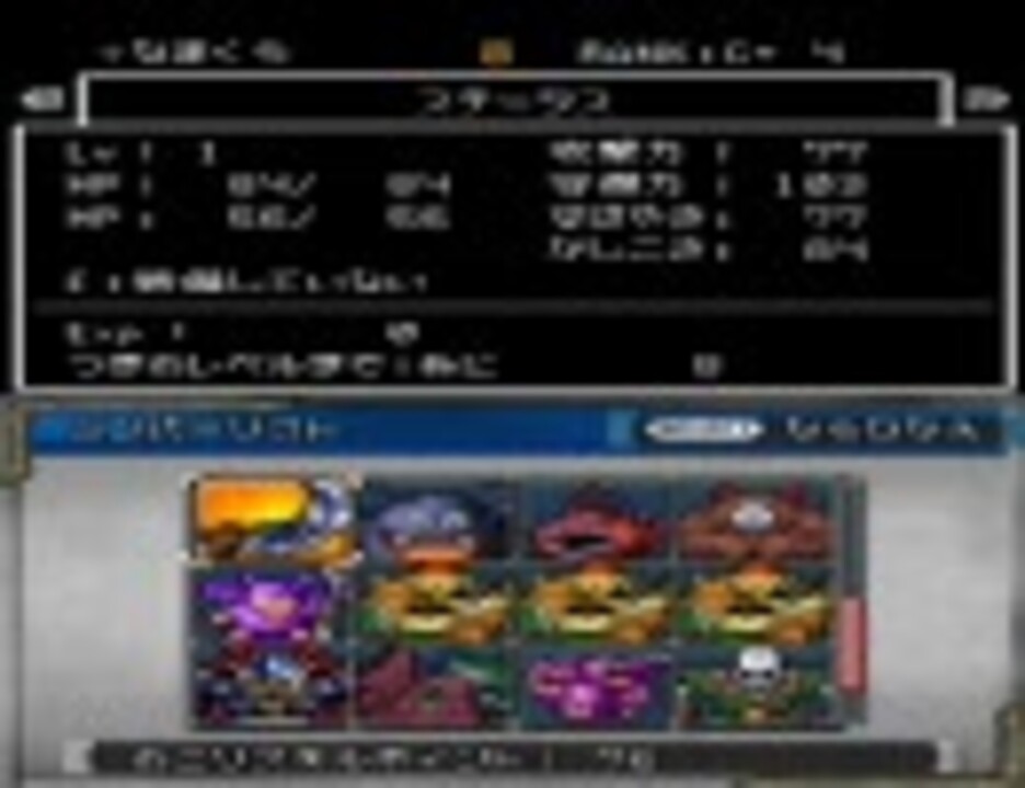 人気の Dqmj２ 動画 464本 8 ニコニコ動画