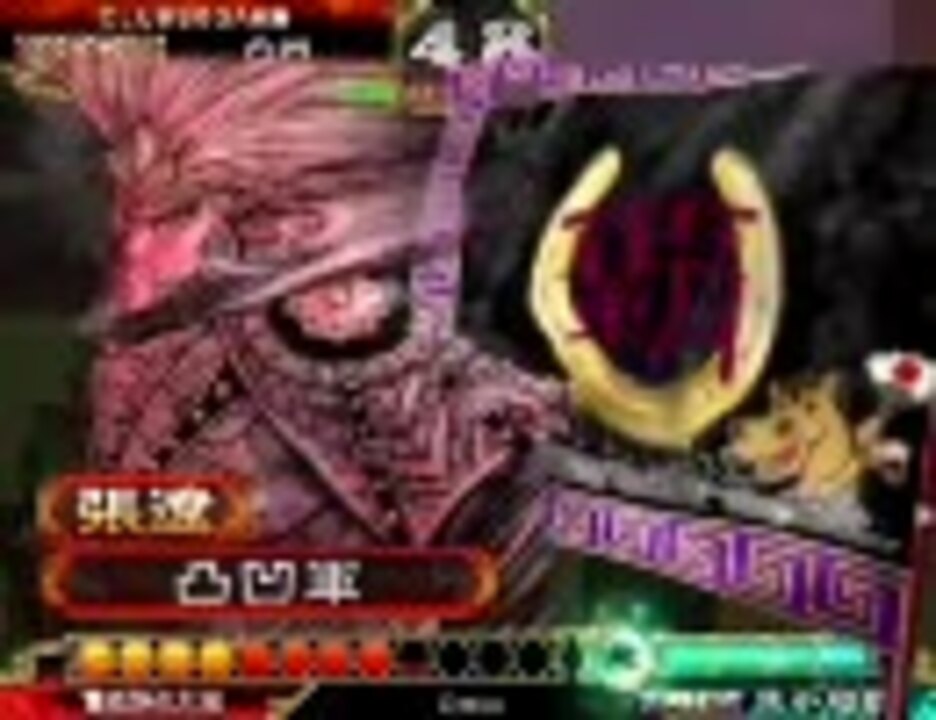 三国志大戦３】ver3.59_1宿星称号に恥じない君主を目指す 41【大喝達人】 - ニコニコ動画