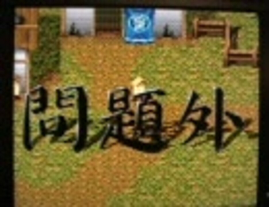 人気の みはさん 動画 9本 ニコニコ動画