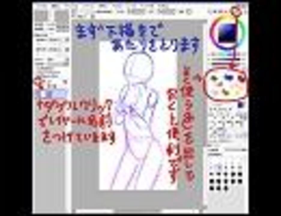 初心者の為の ｓａｉ使い方講座 ニコニコ動画